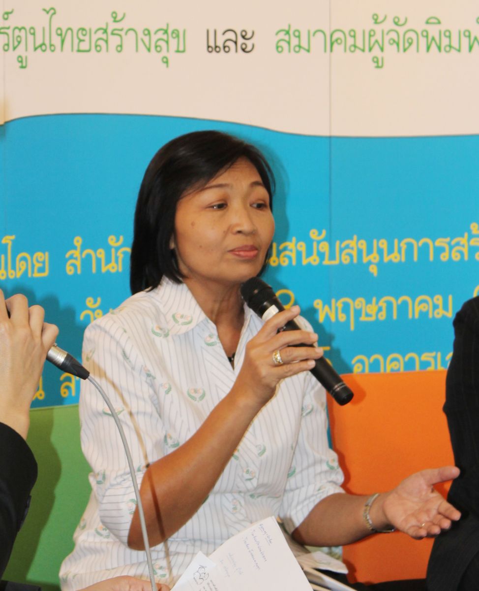 นางศกุนตลา สุขสมัย